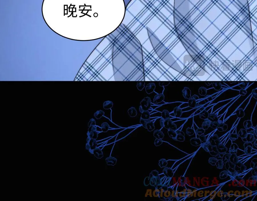 第90话 乐乐长大了 第16页