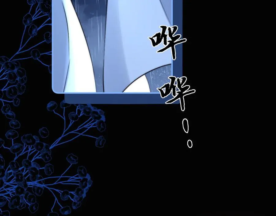 第90话 乐乐长大了 第18页