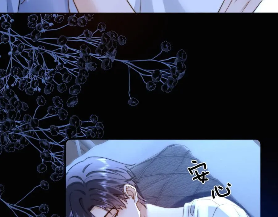 第90话 乐乐长大了 第23页