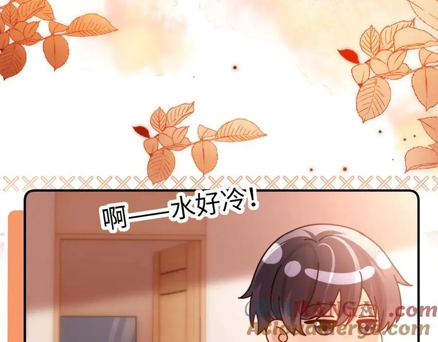 第90话 乐乐长大了 第52页