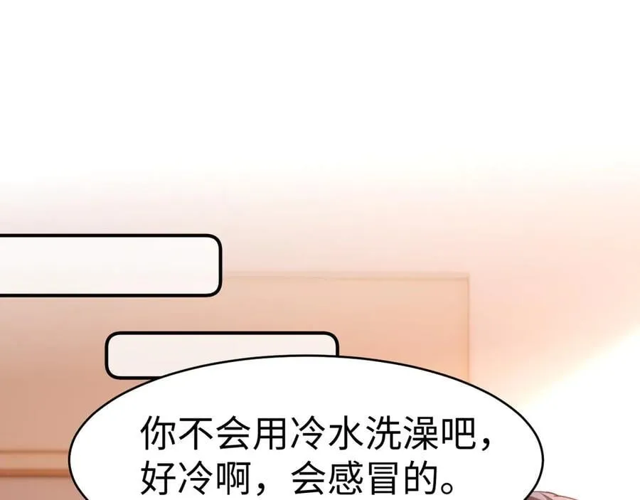 第90话 乐乐长大了 第54页
