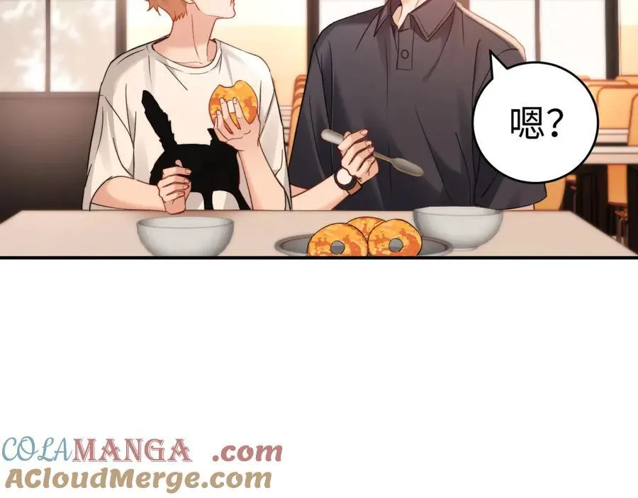 第90话 乐乐长大了 第70页