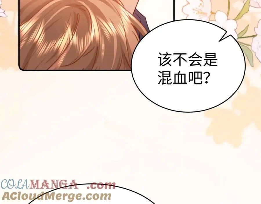 第90话 乐乐长大了 第76页