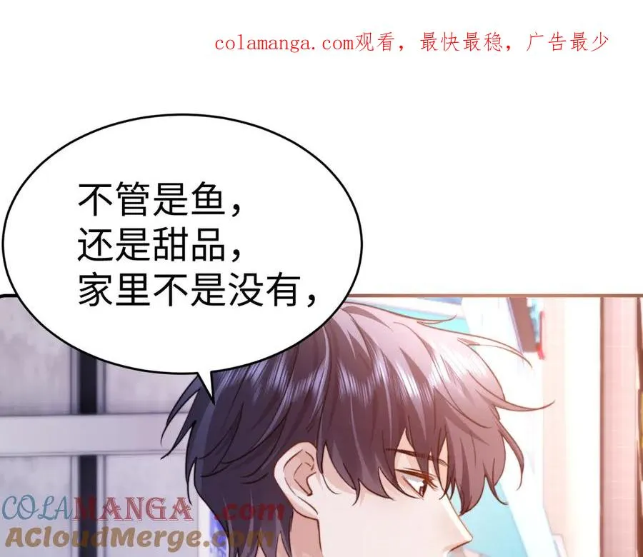 第91话 第1页
