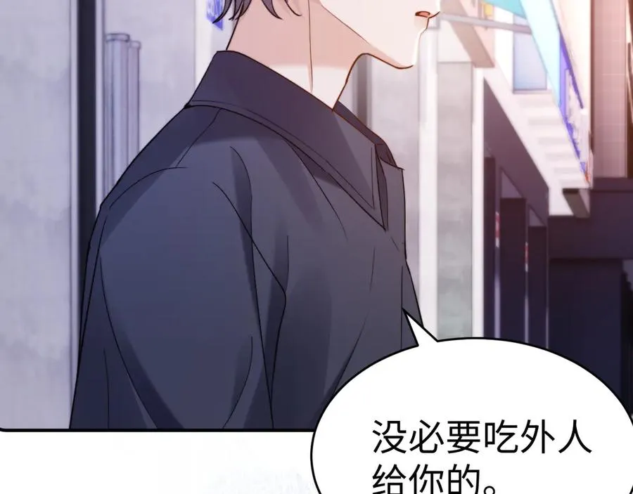 第91话 第2页