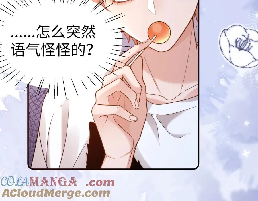 第91话 第4页