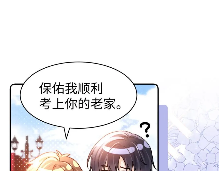 第91话 第15页