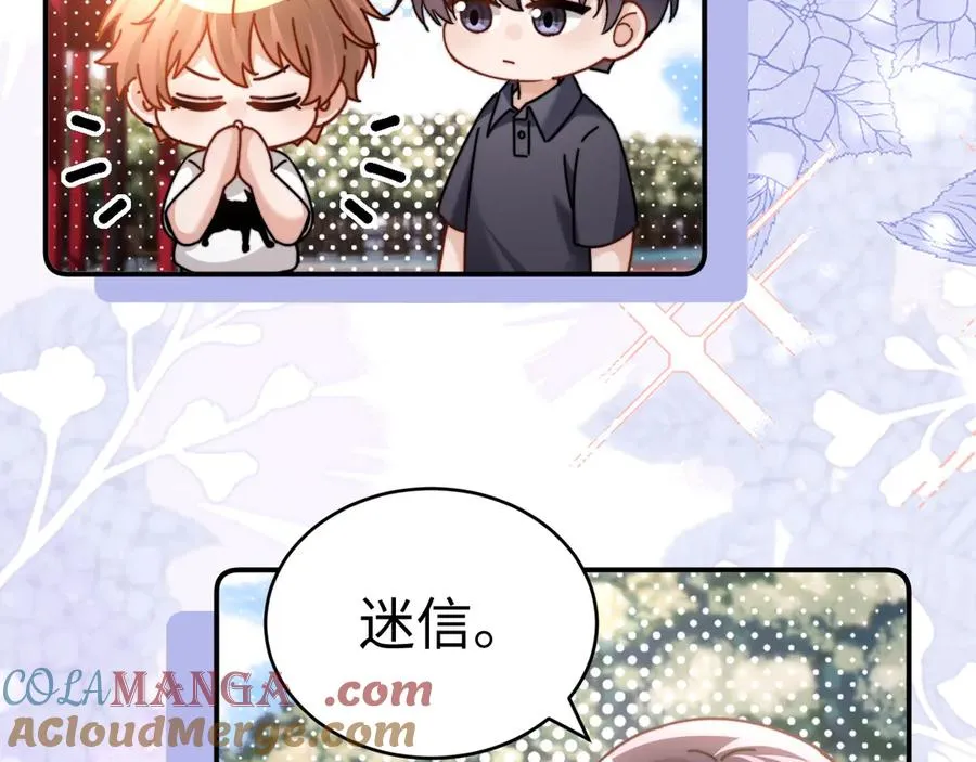 第91话 第16页