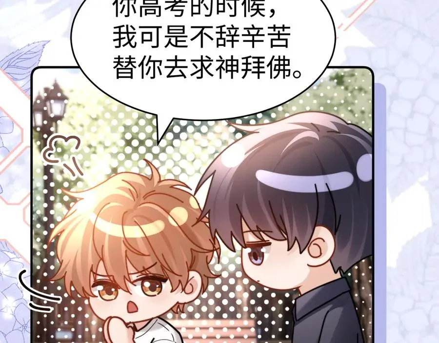 第91话 第18页