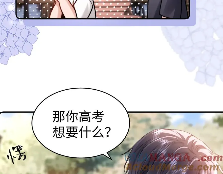 第91话 第19页