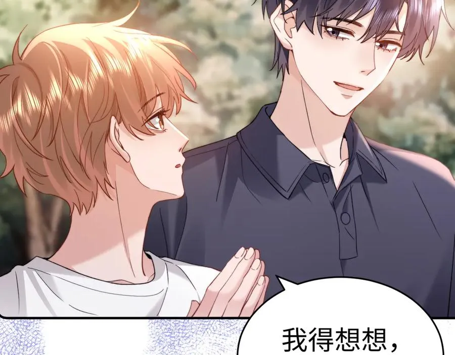 第91话 第20页