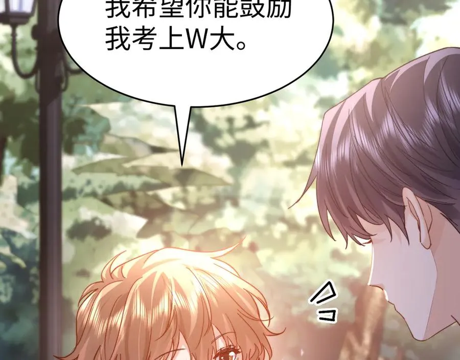 第91话 第24页