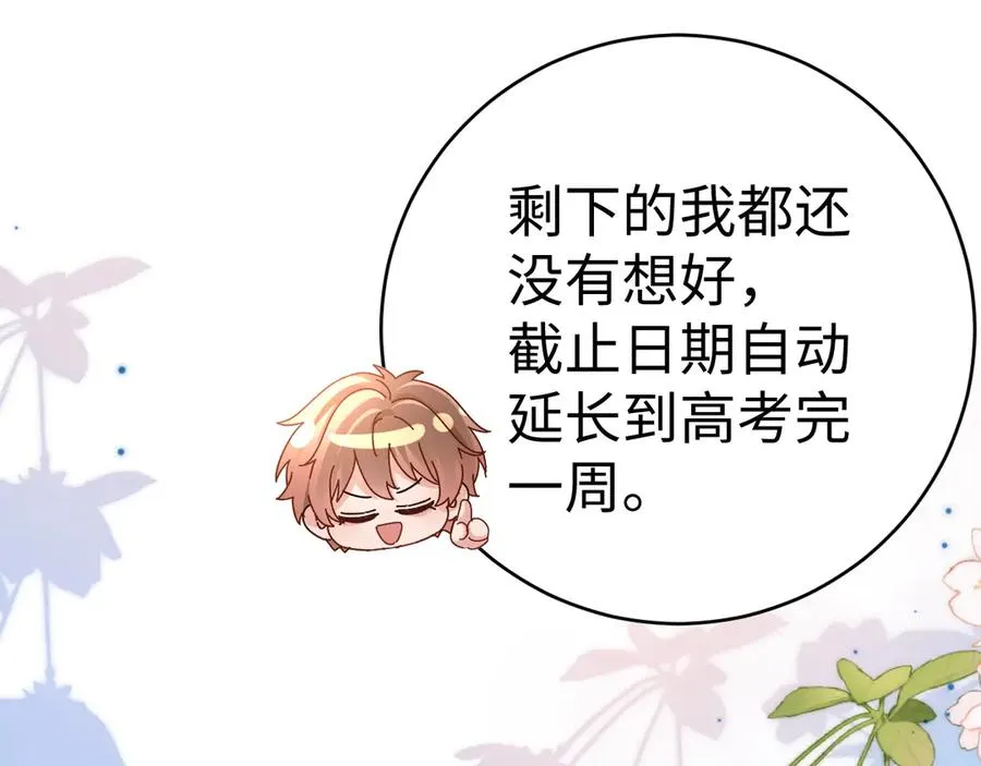 第91话 第27页