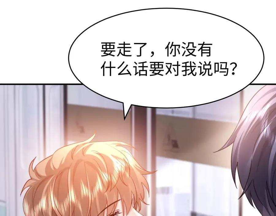 第91话 第33页