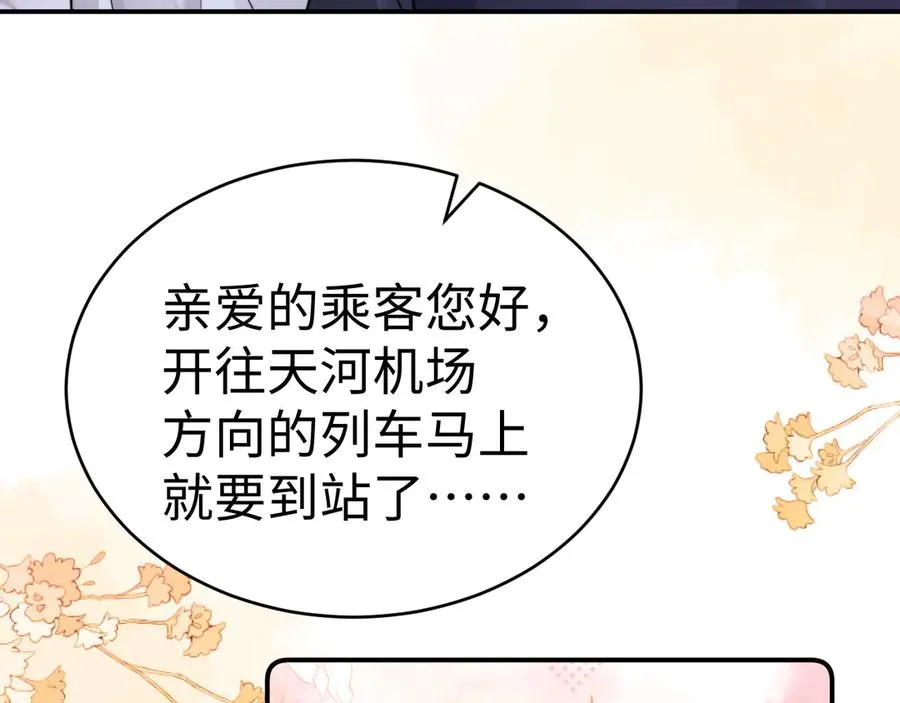第91话 第35页