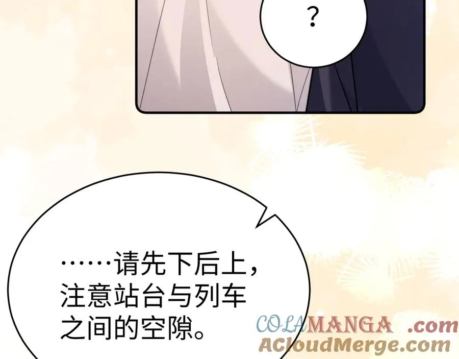 第91话 第37页