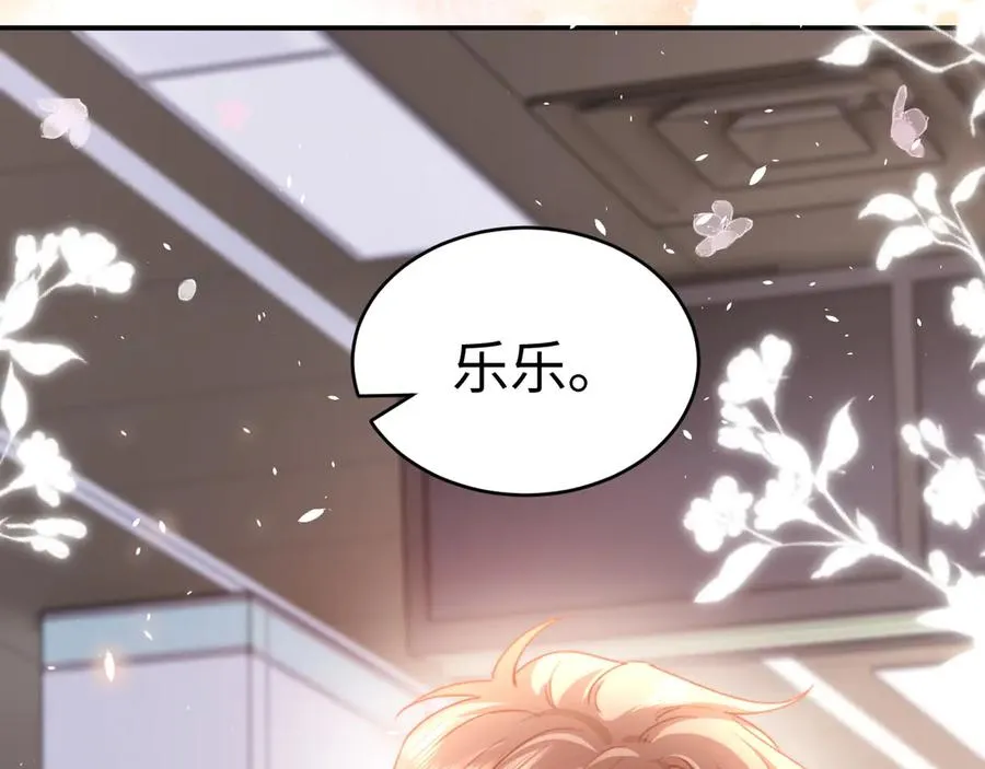 第91话 第39页