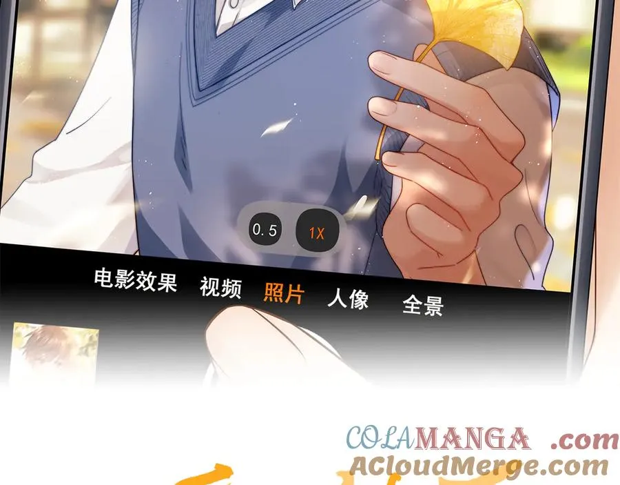 第91话 第43页