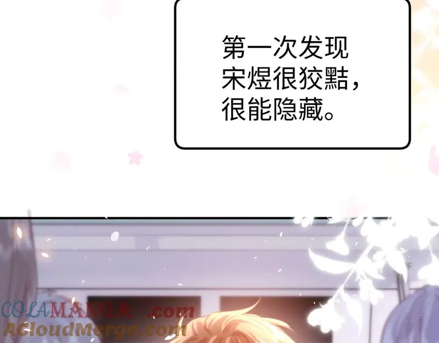第91话 第58页