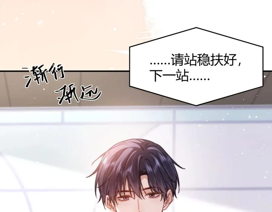 第91话 第63页