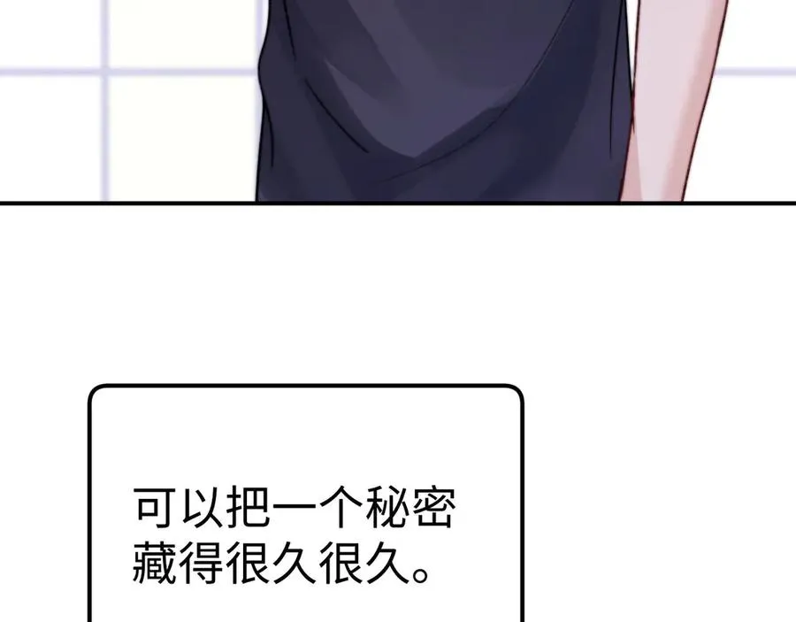 第91话 第65页
