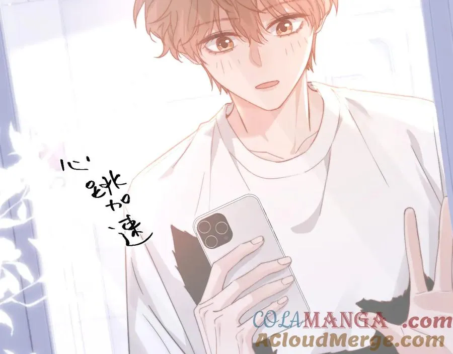 第91话 第67页