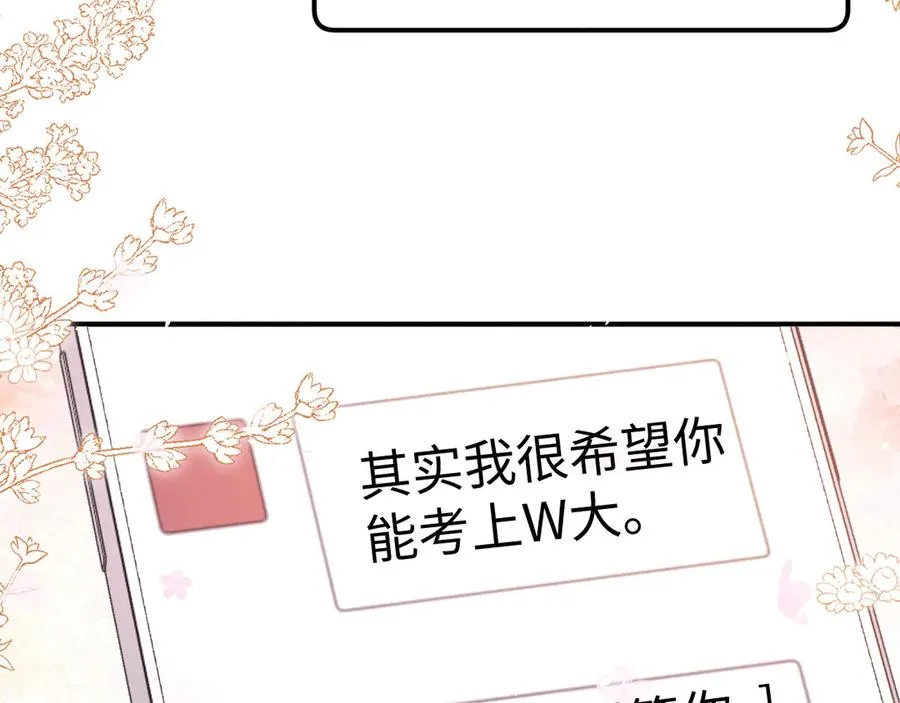 第91话 第69页