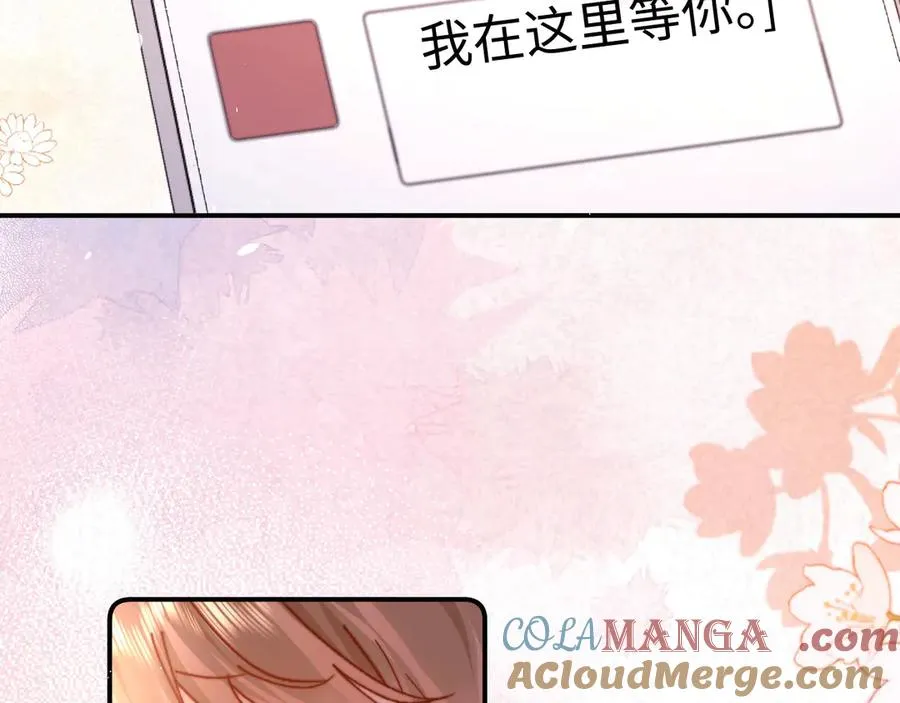 第91话 第70页