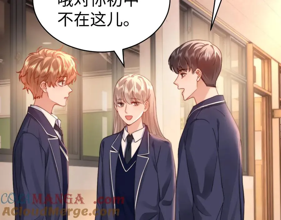第91话 第82页