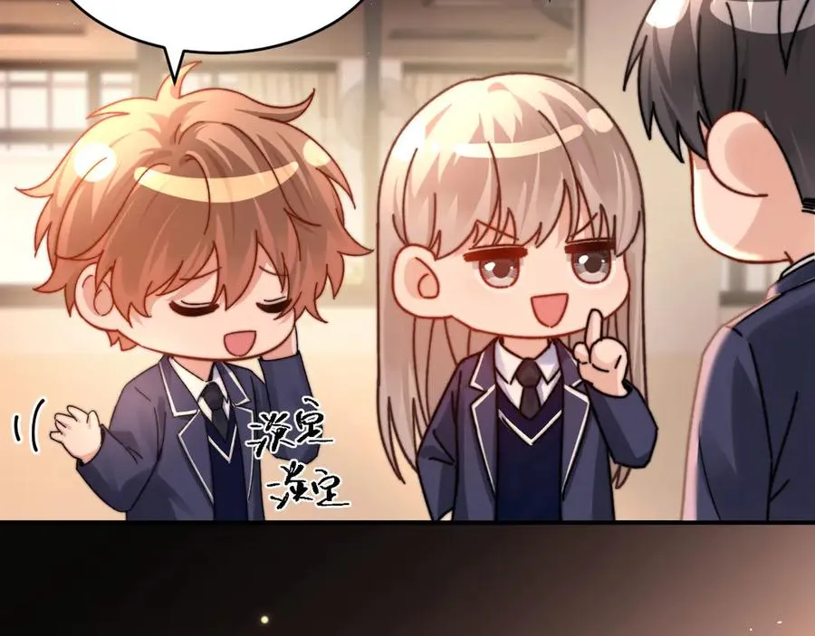 第91话 第84页