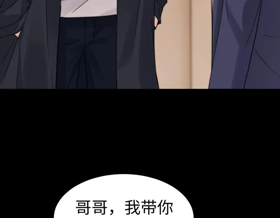 第91话 第89页