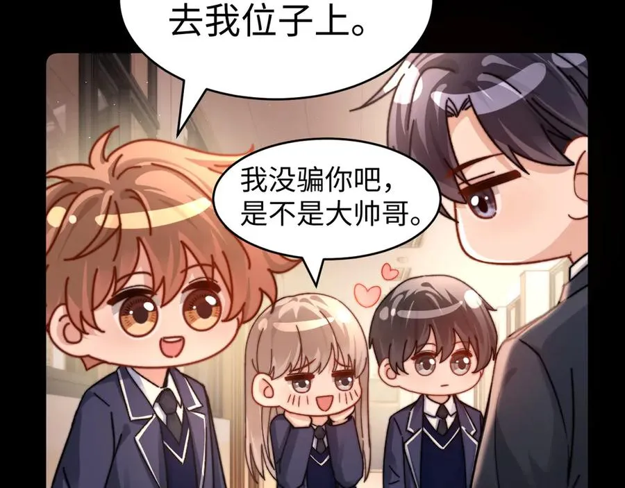 第91话 第90页