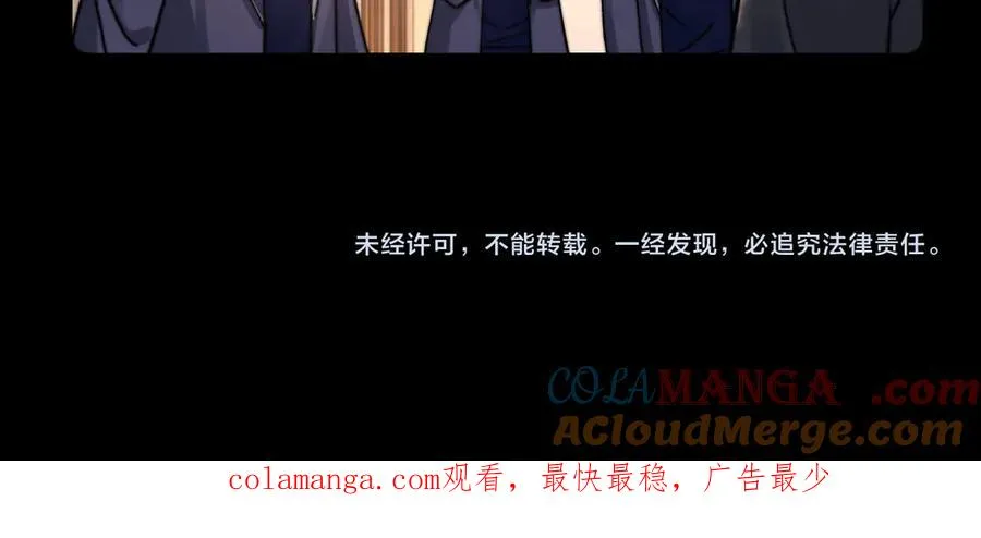 第91话 第91页
