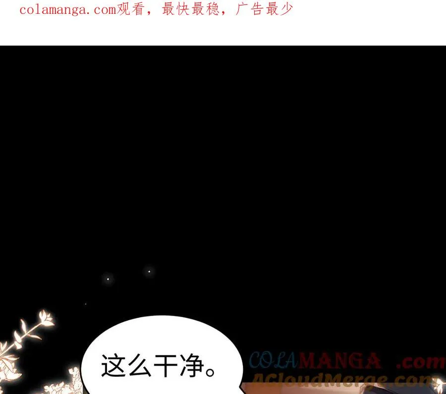 第92话 第1页