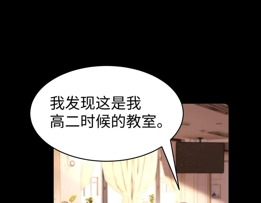 第92话 第5页