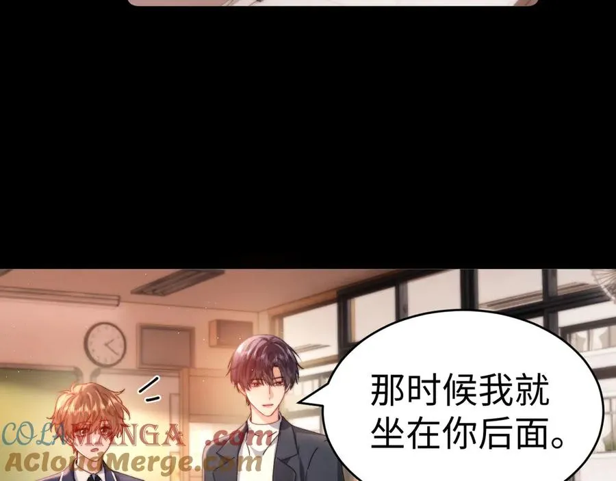 第92话 第7页