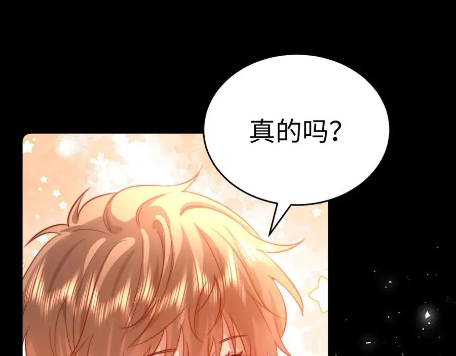第92话 第9页