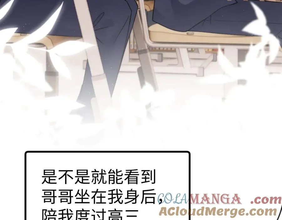 第92话 第13页
