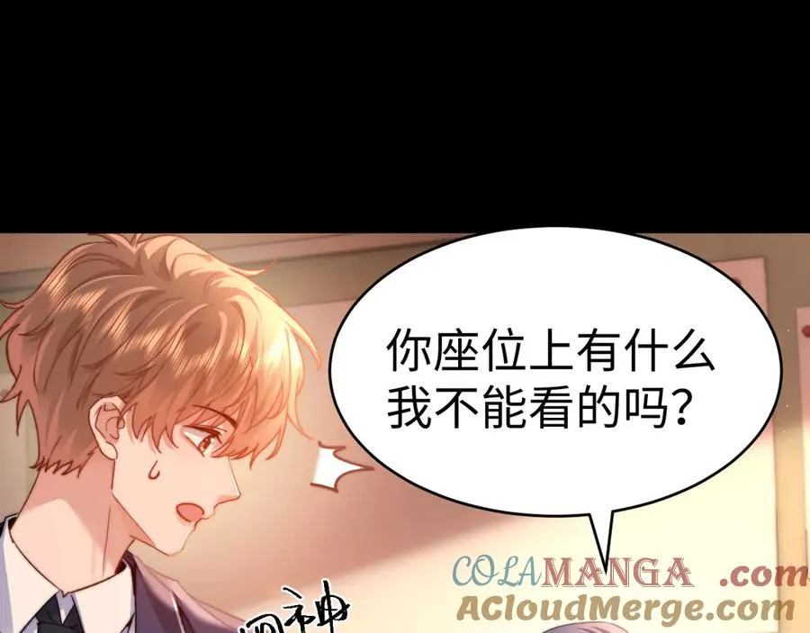 第92话 第16页