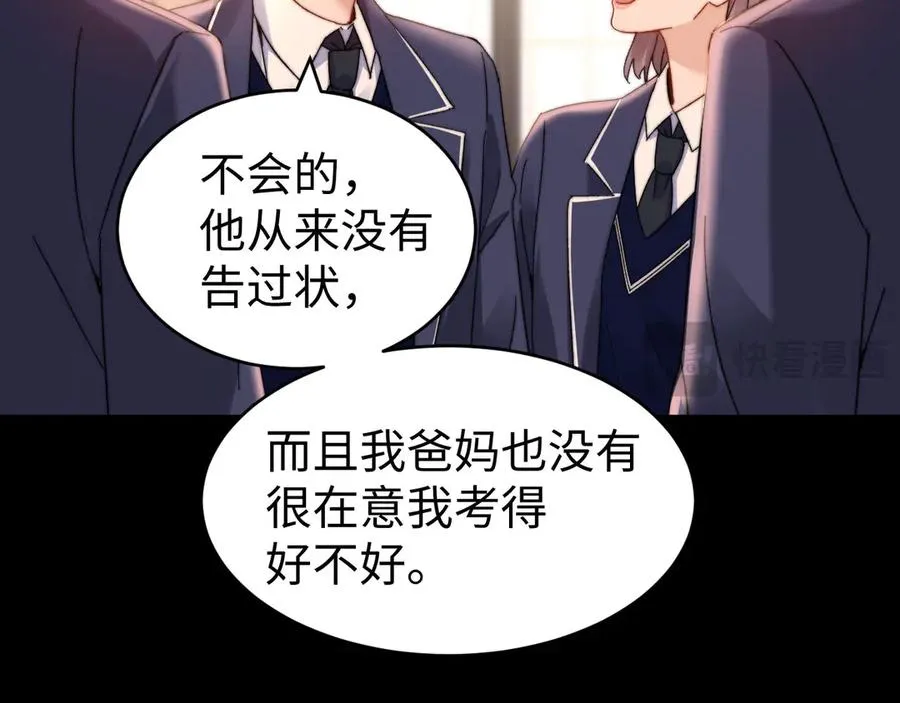 第92话 第27页