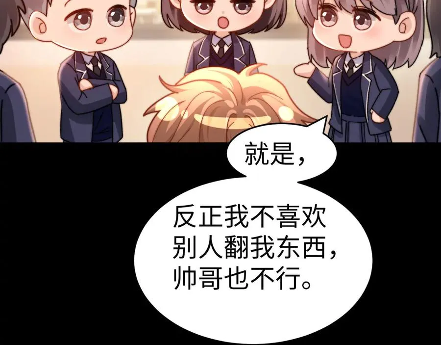 第92话 第29页