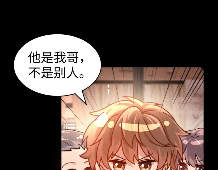 第92话 第30页