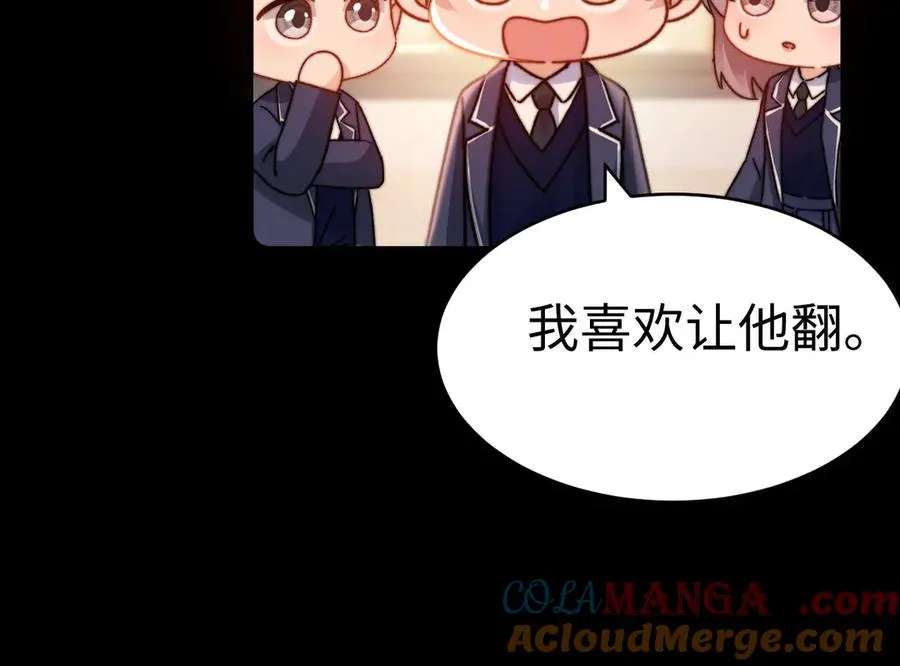 第92话 第31页