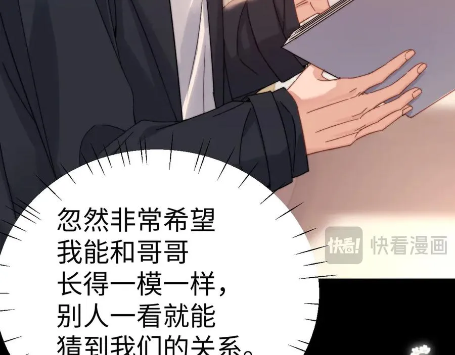第92话 第38页