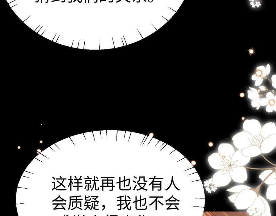 第92话 第39页