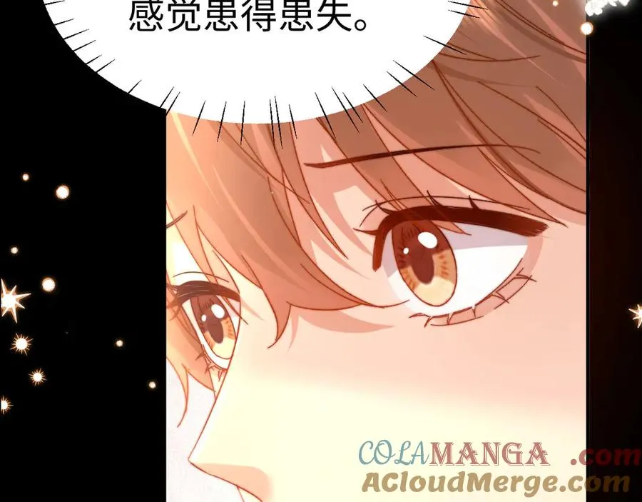 第92话 第40页