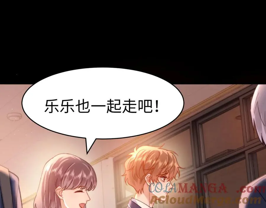 第92话 第46页
