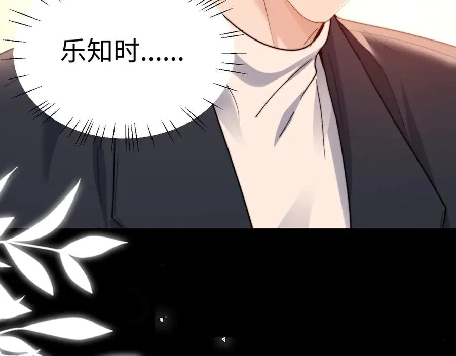第92话 第53页