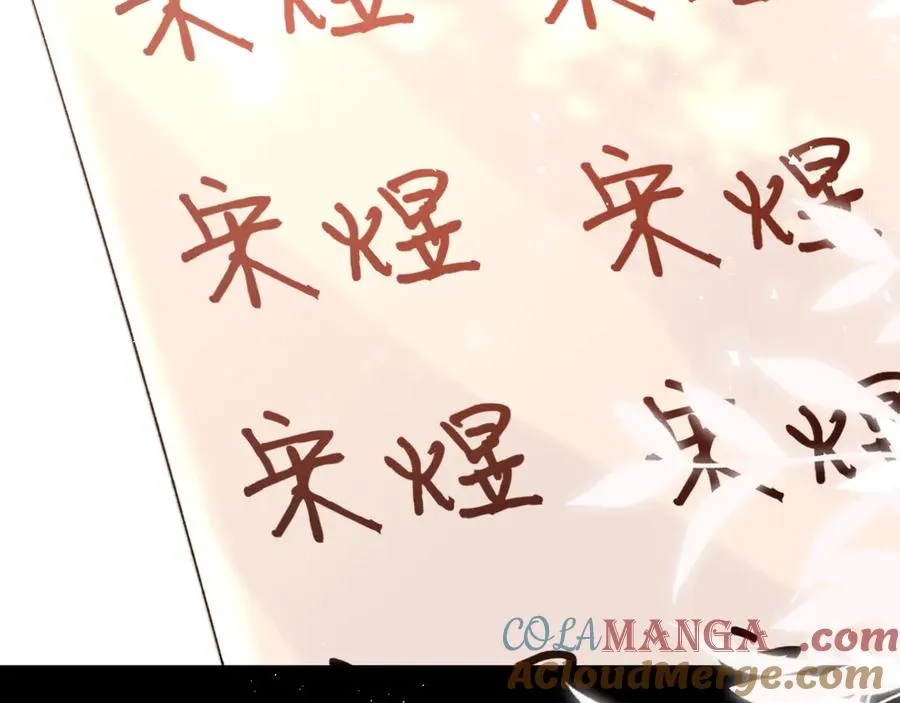 第92话 第55页