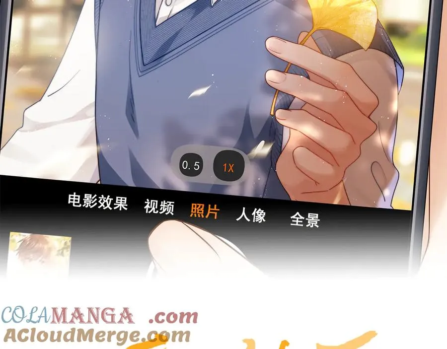 第92话 第58页